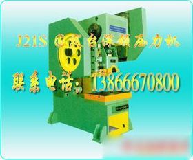 普通沖床 工業(yè)制造中的基礎(chǔ)力量