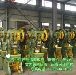 普通沖床的工作原理與應(yīng)用